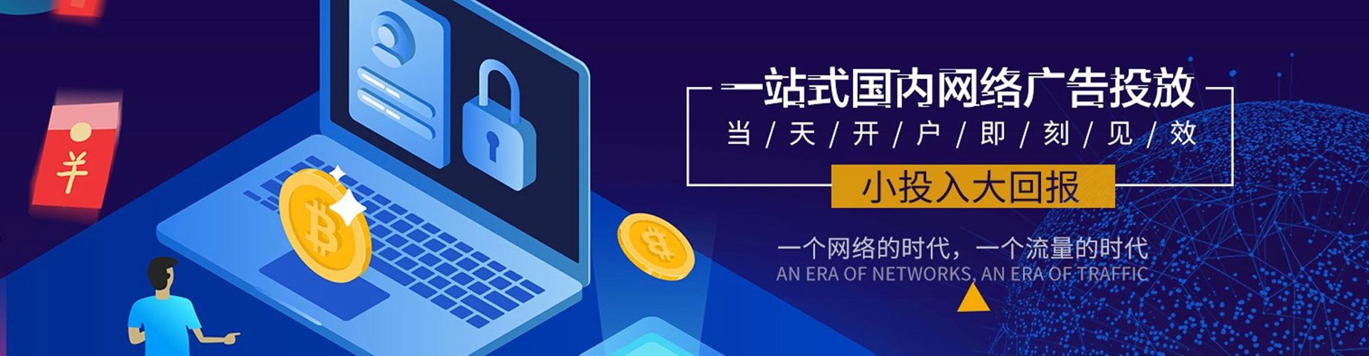 农安竞价端口开户