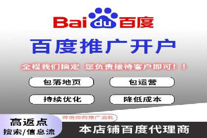 SEM广告投放案例：打造企业核心竞争力